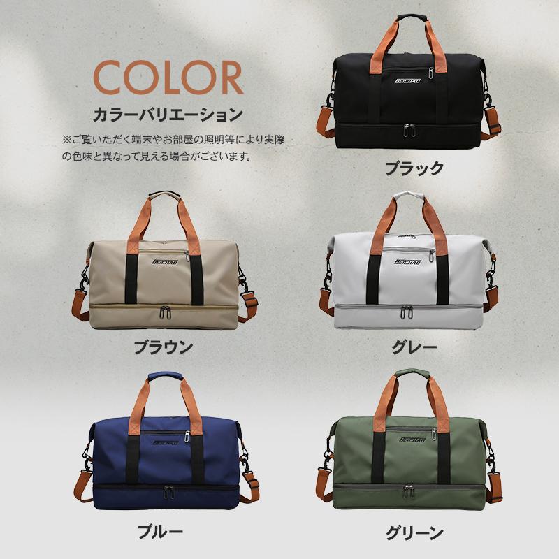 ブラック、ブラウン、グレー、ブルー、グリーンのボストンバッグ