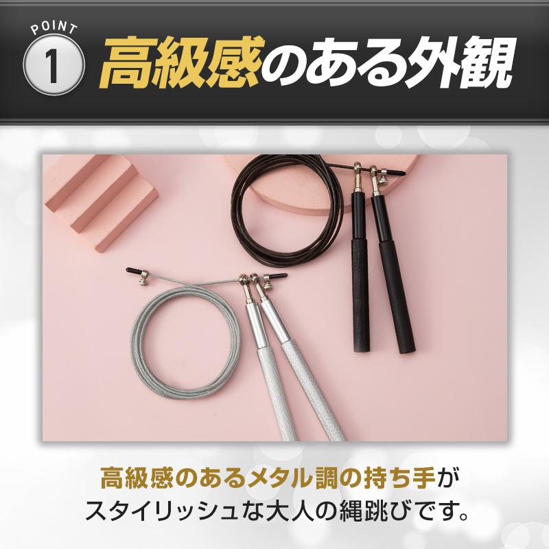 ピンクの背景に並べた黒色と銀色の縄跳び