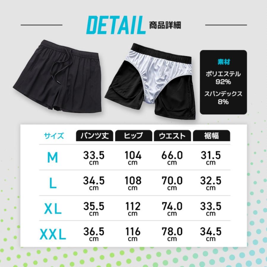 黒色のランニングパンツの表側と裏側